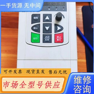 请询价 01R5G1 220V 1.5KW拆 沃康松变频器UH