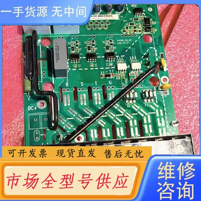 请询价-17002-01345 PA1108_ZQ_05 1700