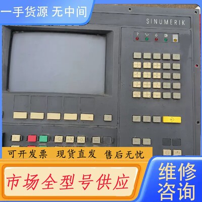 请询价-数控系统 6FC3251-1AC-Z，
