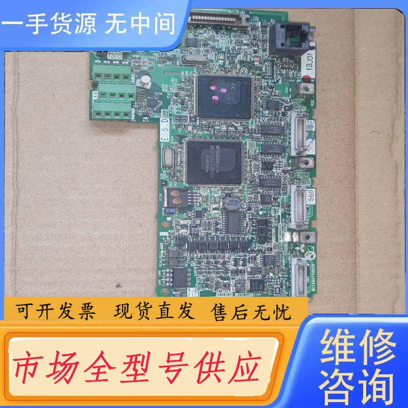 请询价-三菱A740 变频器 5.5kw  CPU板和端子板
