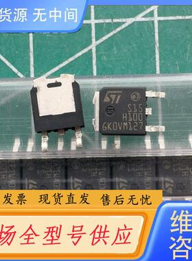 请询价-S15H100 库存尾料．的正品。有50个。