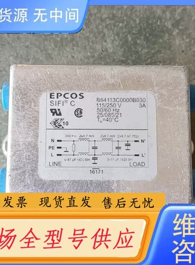 请询价-EPCOS B84113C0000B030 115/250