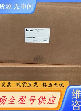 请询价-伦茨工控机EL9800.