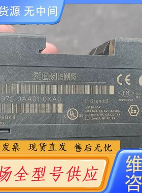 请询价-972-0AA01-0XA04台