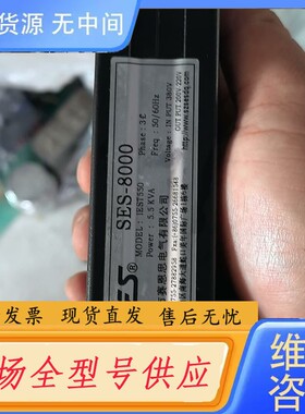请询价-赛恩思智能电子伺服变压器，SES-8000