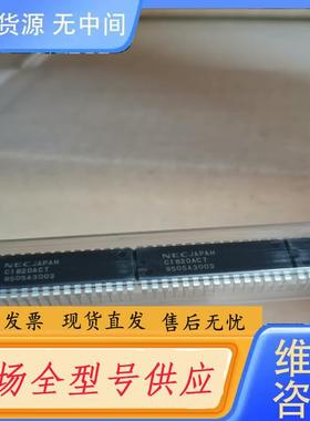 请询价-UPC1820ACT C1820ACT NEC