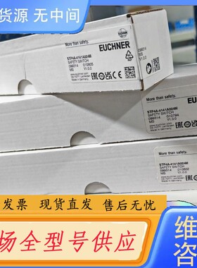 请询价-099314 STP4A-4141A024M安士能德国EU