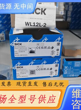 请询价-WL12L-2B530A01正品1018479德国s
