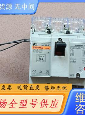 请询价-BW50AAG 3P50A