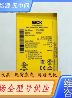 请询价-Sick UE10-3OS3D0 西克安全模块 6024