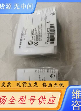 请询价-AB罗克韦尔 140M-P-EA22 140M-C-AFA1