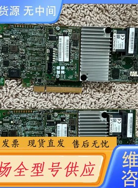 请询价-ORACLE PN：7085209 REV：07 1G缓存