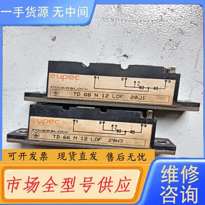 请询价-DD100HB160