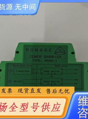 请询价-原厂安全删RDAQ1,议价