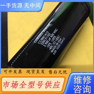 请询价-CORNELL DUBILIER电容CC0001A1