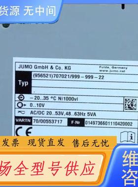 请询价-JUMO 00553717 久茂温度控制模块 956