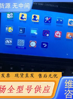 请询价-普乐特MAM-6080（ B）（T）(V)(40)