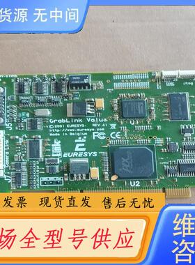 请询价-2001 EURESYS GRABLINK VALU