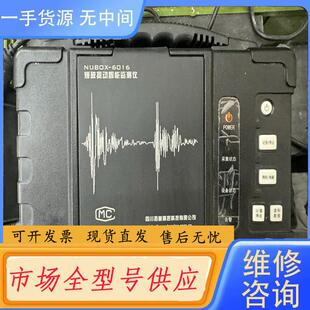 请询价-拓普测控爆破振动智能监测仪，型号川制NuBOX一60