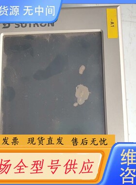 请询价-SUTRON触摸屏TP57AT，正常，功能完好