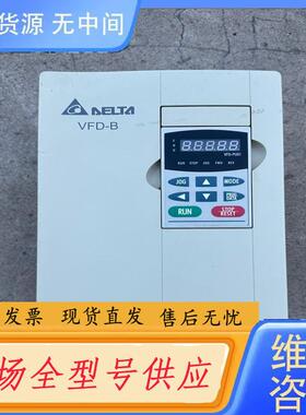 请询价-台达变频器VFD075B43W