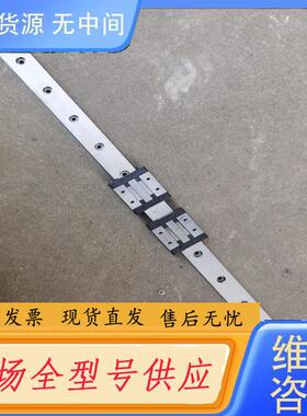请询价-力士乐直线导轨 R044321301总长550mm