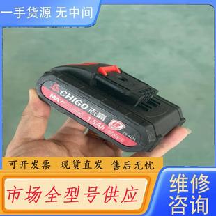 志高 包邮 威克士五节 25一个 1.5安时 请询价