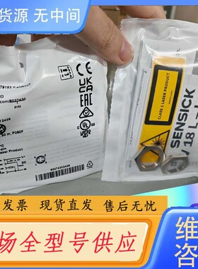 请询价-WTB2S-2P3151 1067502德国sick西克