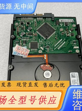 请询价-Seagate希捷ST3750640A8硬盘7200转750
