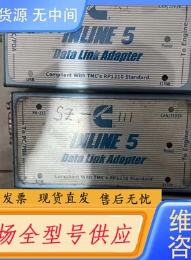 请询价-康明斯INLINE5适配器，零件号3165033