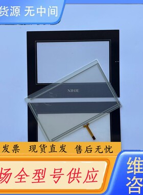 请询价-信捷7寸触摸屏TG765S-MT/XT/UT/ET TG76