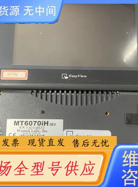 请询价-威纶通触摸屏MT6070IH