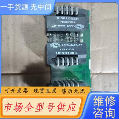 请询价-TELCON电流传感器HESQ100-5，原，外观如