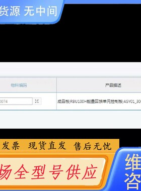 请询价-17001-00074 ASY01_3060_C