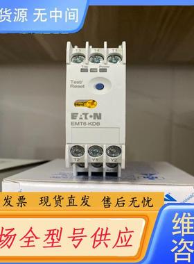 请询价-EMT6-KDB 伊顿电气 EMT热敏电阻过载继电器