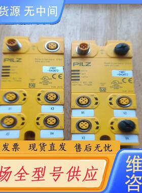 请询价-PILZ 皮尔兹 PDP67 F 8DI I0N，型