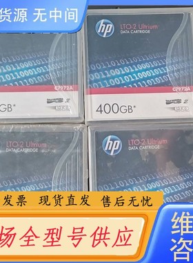 请询价-HP LTO2 Ultrium 400GB 数据带 C797