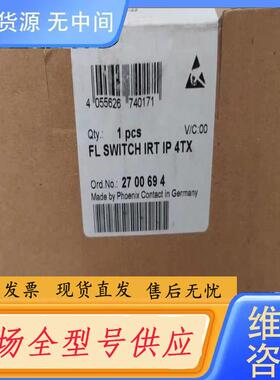 请询价-2700694菲尼克斯交换机正品