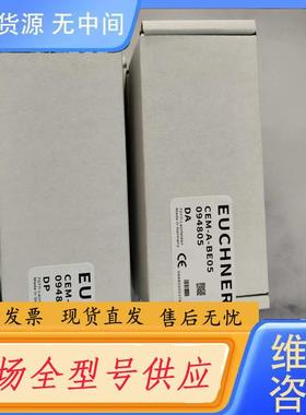 请询价-安士能安全开关094800 094805 功能测试包