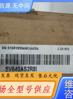 请询价-汇川400W SV640AS2R8I 原包装未使用，实