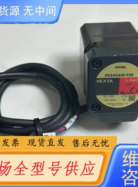 请询价-VEXTAPK543AW-T30 五相步进电机