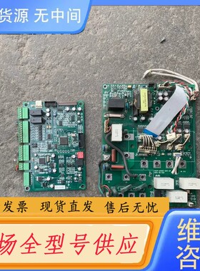 请询价-蒙德变频器驱动器，主板，驱动板电源板4018/4022d-d