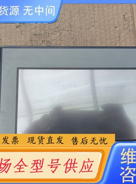 请询价-普洛菲斯触摸屏，PFXGE4401WAD,实物拍摄具体看