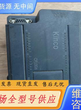 请询价-步科CPU模块 CPU306EX -24AR，二