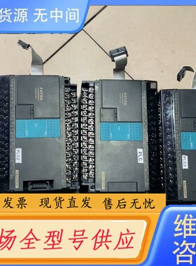 请询价- 永宏扩展FBS-40XYR，功能测试好，一共有4个单价