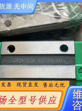 请询价-正品上银HGH20CA 重型高组装款 组合高度30