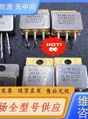 请询价-IRFM460 2N4299 52284/3个 52