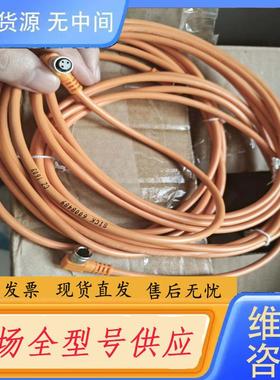 请询价-6008489  DOL-0803-W02M 原