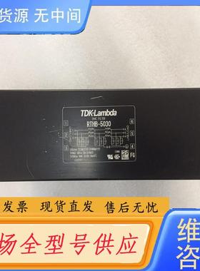 请询价-TDK滤波器RTHB-5030一个，500V 30A