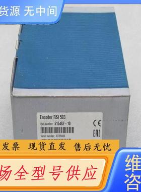 请询价-LEINELINDE莱纳林德编码器 51546